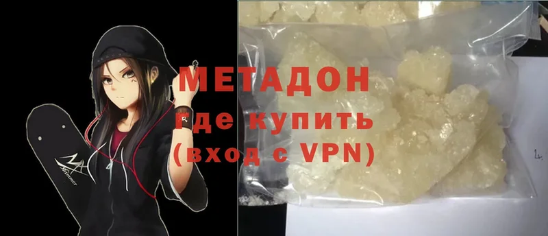 Сколько стоит Георгиевск ГАШИШ  COCAIN  Псилоцибиновые грибы  Меф мяу мяу 