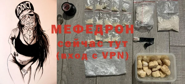 прущие грибы Беломорск