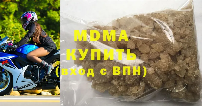 MDMA crystal  хочу наркоту  Георгиевск 